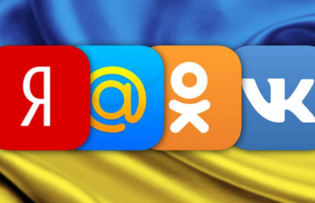Справа про доступ до Вконтакті та Одноклассників: яке рішення ухвалив Верховний Суд