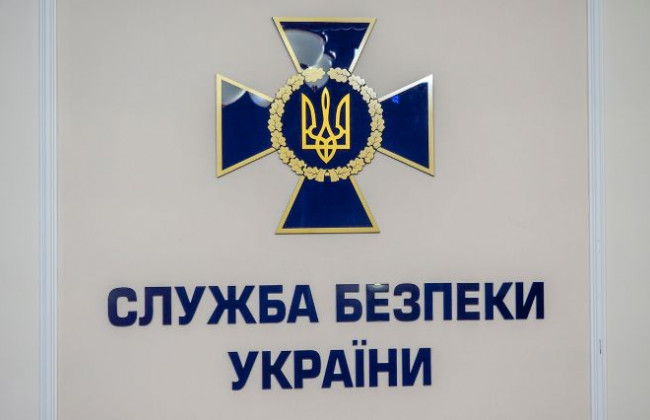 Сотрудник СБУ оказался недоволен решением судьи и стал ей угрожать