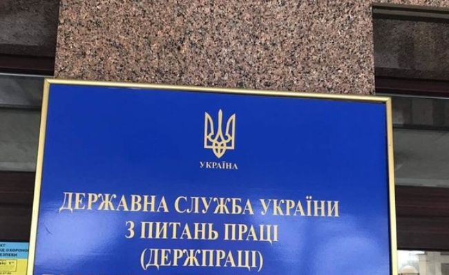 Держпраці запевняє, що коронавірус може вважатися нещасним випадком на виробництві