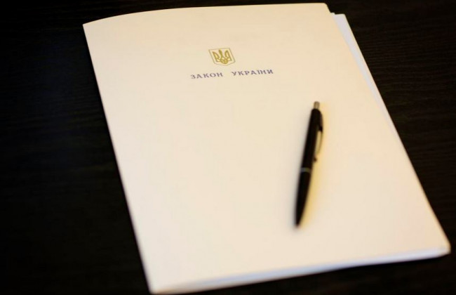 Набрав чинності закон щодо змін до Регламенту Верховної Ради