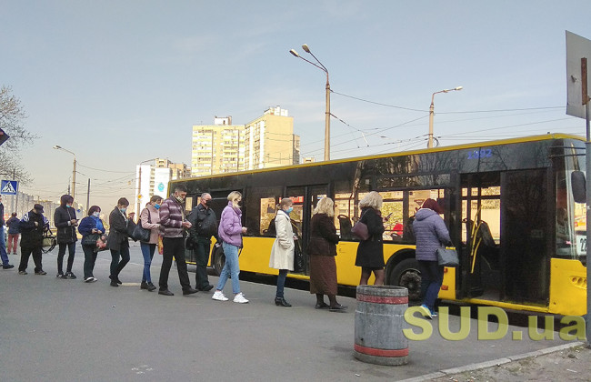 Коли відновлять міжміське сполучення: названа точна дата