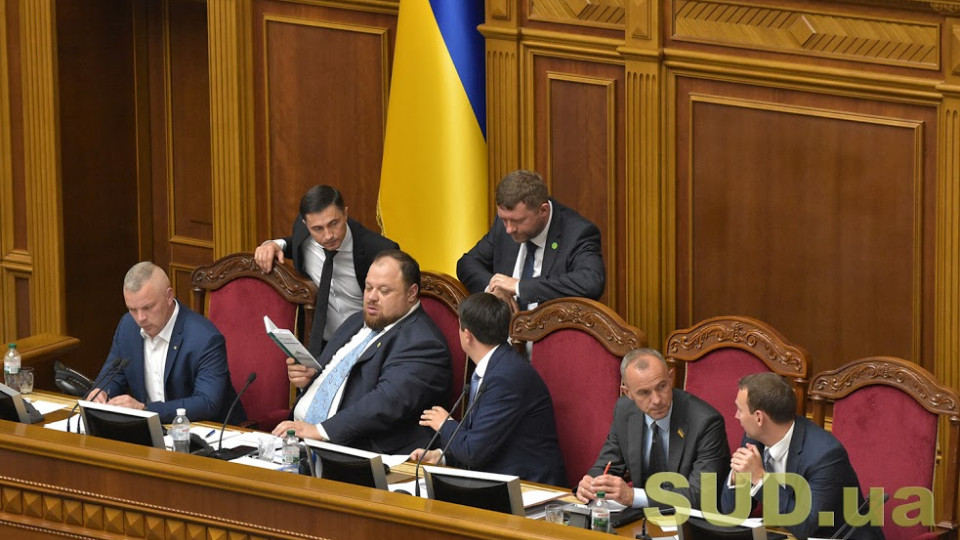 Внеочередное заседание Рады: что рассмотрят депутаты 30 апреля