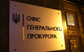 Справа Катерини Ганздюк: Генпрокуратура пояснила швидке завершення розслідування