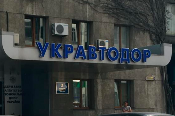 Методологія закупівель Укравтодору: до чого готуватися бізнесу, трансляція