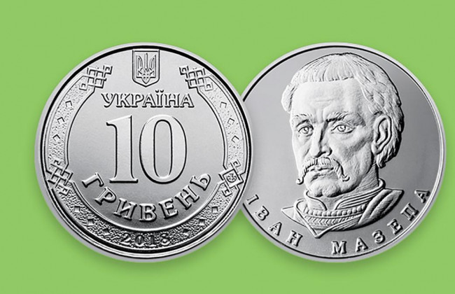 С июня Нацбанк вводит новую монету номиналом 10 гривен