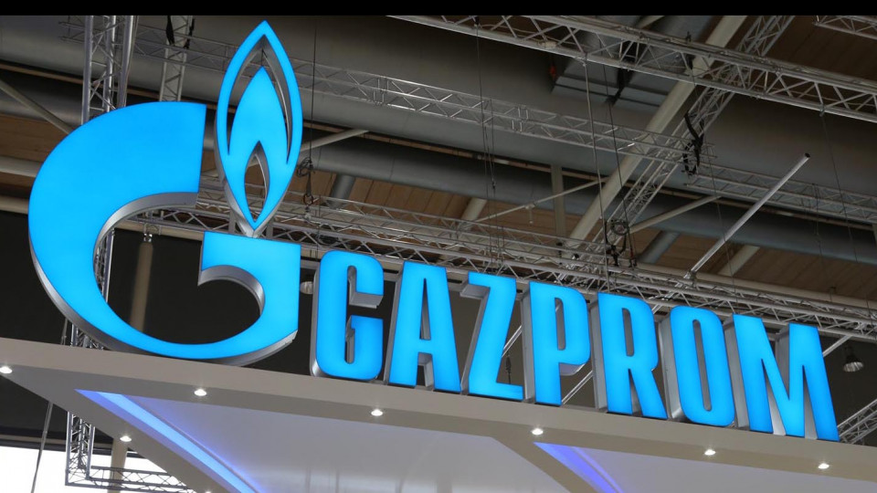 Оголошено конкурс на арештовані акції компанії «Газпрому»: АРМА