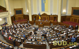 Рада підтримала запуск особливої процедури розгляду банківського законопроекту