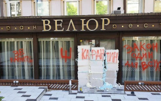Тищенко має бути покараний за порушення правил карантину, — Арахамія