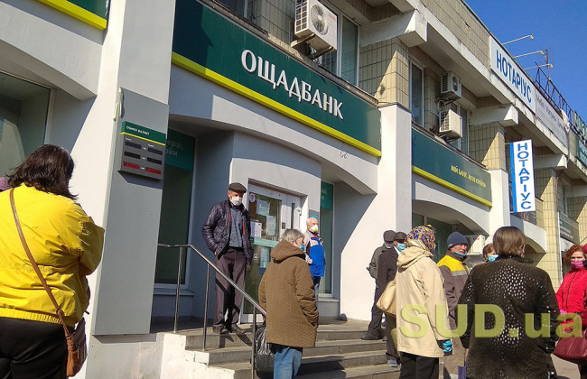 Как будут работать банки и почта на майские праздники