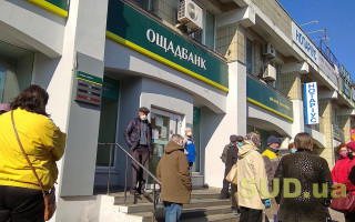 Как будут работать банки и почта на майские праздники