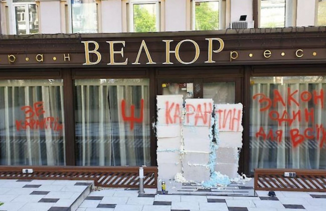 Тищенко має бути покараний за порушення правил карантину, — Арахамія