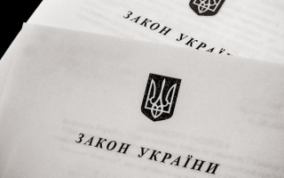 Набув чинності один з пунктів закону про ринок землі
