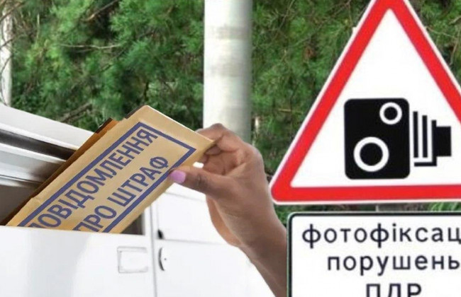 Порушення ПДР, зафіксовані в автоматичному режимі, хто винен: власник авто чи водій
