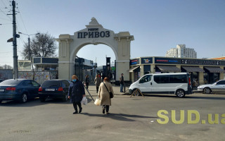 Масочный режим и пленки вдоль торговых рядов: одесский «Привоз» возобновил работу, фото