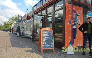 В Киеве разрешат работу кофеен: что известно