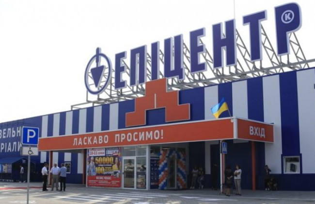 Аваков пообещал наказать «Эпицентр» за торговлю во время карантина