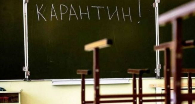 Стало відомо, як завершиться навчальний рік в українських школах