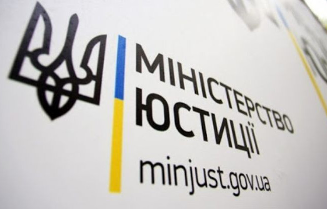 Захист прав дітей: Мін’юст співпрацюватиме з системою БПД, ЮНІСЕФ та USAID