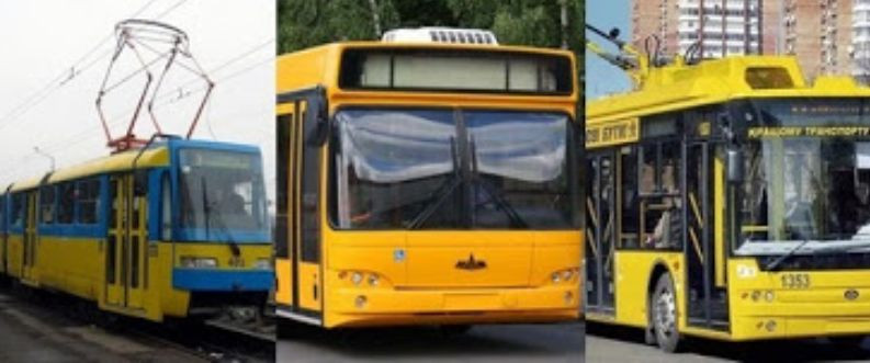 Работа общественного транспорта в Киеве после 11 мая: что известно