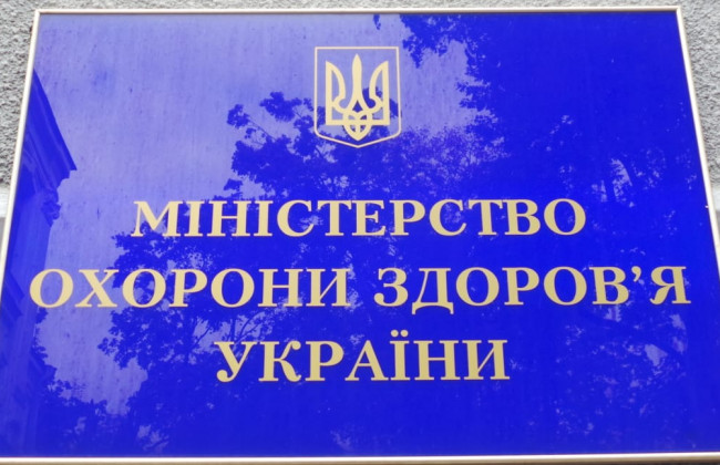 Нова медична реформа: в чому основні зміни