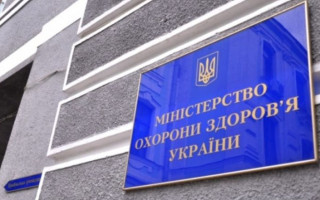 Реформування медичної галузі України: брифінг МОЗ