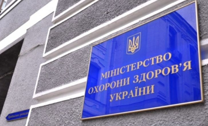 Реформування медичної галузі України: брифінг МОЗ