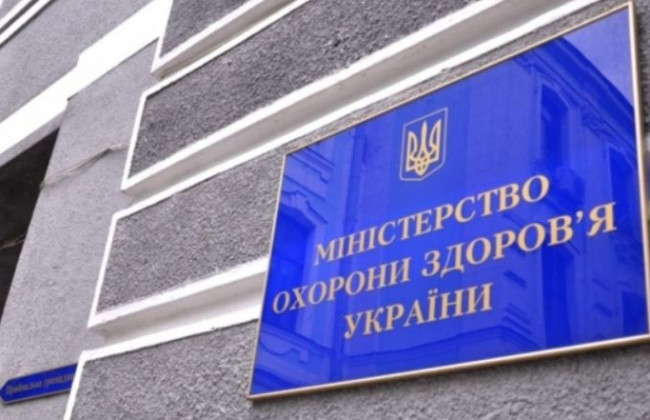 Реформування медичної галузі України: брифінг МОЗ