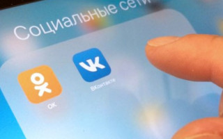 В Украине собираются продлить запрет на российские социальные сети