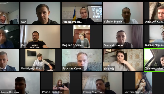 Антикорупційний комітет проводить засідання у режимі відеоконференції