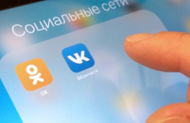 В Украине собираются продлить запрет на российские социальные сети