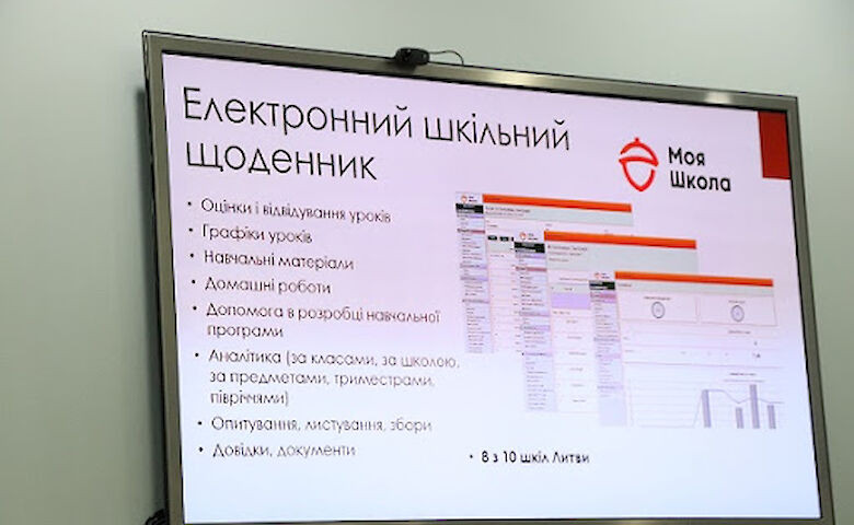 В украинских школах введут электронный дневник: подробности