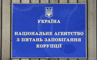 Заступник голови НАЗК є координатором щодо реалізації Стамбульського плану дій по боротьбі з корупцією: Кабмін
