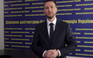 Призначено нового голову Держінспекції містобудування