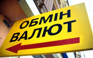 В Луганской области грабители «вынесли» из обменника 9 миллионов: дело направлено в суд