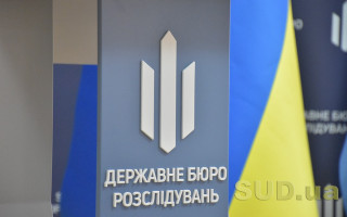 Конкурс в совет общественного контроля при ГБР:  подали документы 79 кандидатов
