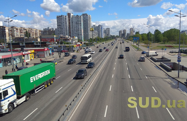 Солнечный и холодный День памяти и примирения — как живет Киев в пандемию коронавируса 8 мая, фото