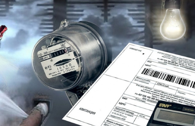 Падение производства электроэнергии: как изменятся тарифы для населения