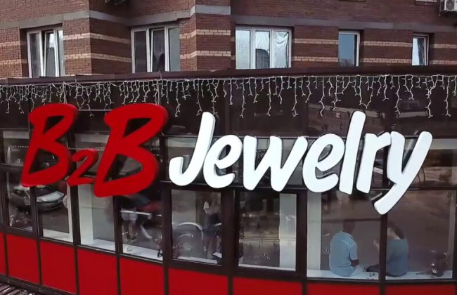 Нацкомісія з цінних паперів оцінює проект B2B Jewelry як шахрайство