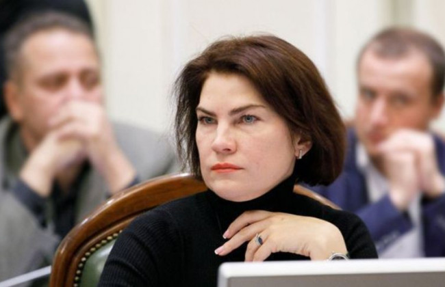 Генпрокурор Ирина Венедиктова поздравила с Днем победы