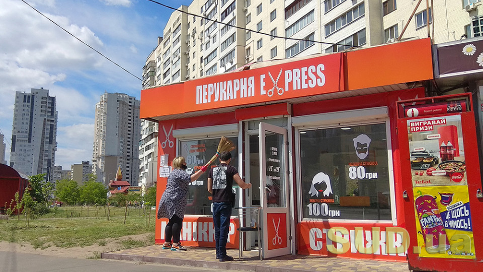 Парикмахерские готовятся к выходу из «карантинного заточения» — как живет Киев в коронавирусной самоизоляции 10 мая, фото