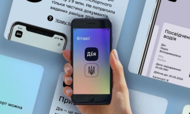 Автогражданка в смартфоне: показали документ, видео