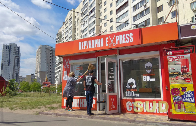Парикмахерские готовятся к выходу из «карантинного заточения» — как живет Киев в коронавирусной самоизоляции 10 мая, фото