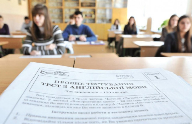 Стало известно, когда в Украине могут провести ВНО