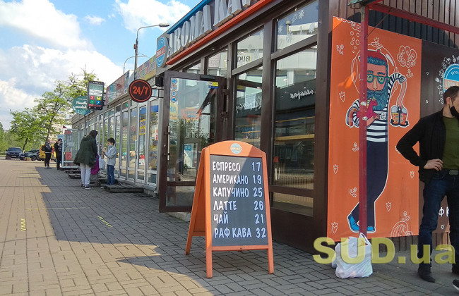 Ослабление карантина: в Киеве уже открылись некоторые кафе и рестораны, фото