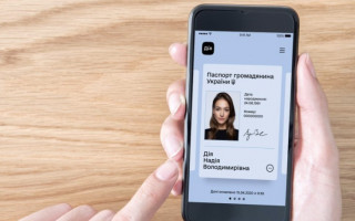 Как в приложении «Дія» проверить подлинность цифрового паспорта