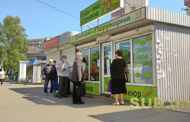 Жизнь налаживается: киевляне снова могут стричься — бытописание карантина 11 мая, фото