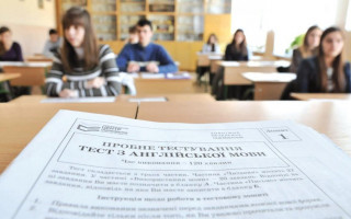 Стало известно, когда в Украине могут провести ВНО