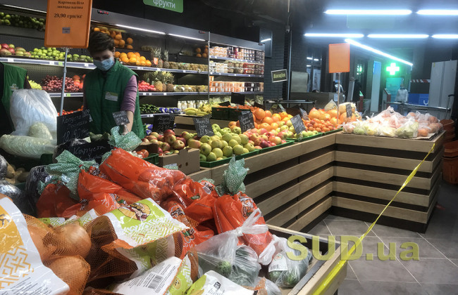 Какие продукты подорожали в Киеве в мае