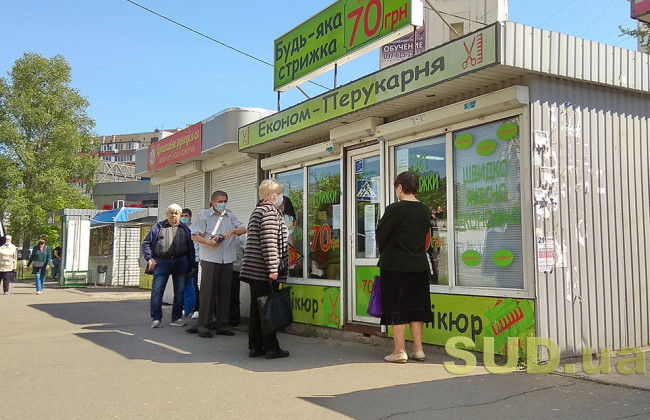 Во Львове все же разрешили открывать салоны и парикмахерские