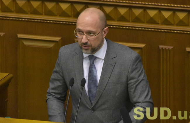 Денис Шмыгаль рассказал, на что пошли деньги Фонда борьбы с коронавирусом и когда заработает транспорт